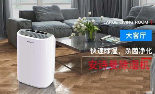 秋季注意除濕養護身體健康，保健康無憂