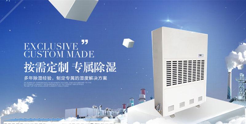 冷庫(kù)除濕為什么要選用轉(zhuǎn)輪除濕機(jī)？