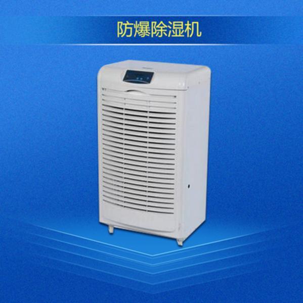 你真的會用除濕機嗎？