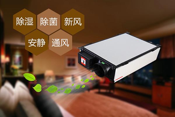 吊頂除濕機(jī)，暗裝吸頂除濕無(wú)憂