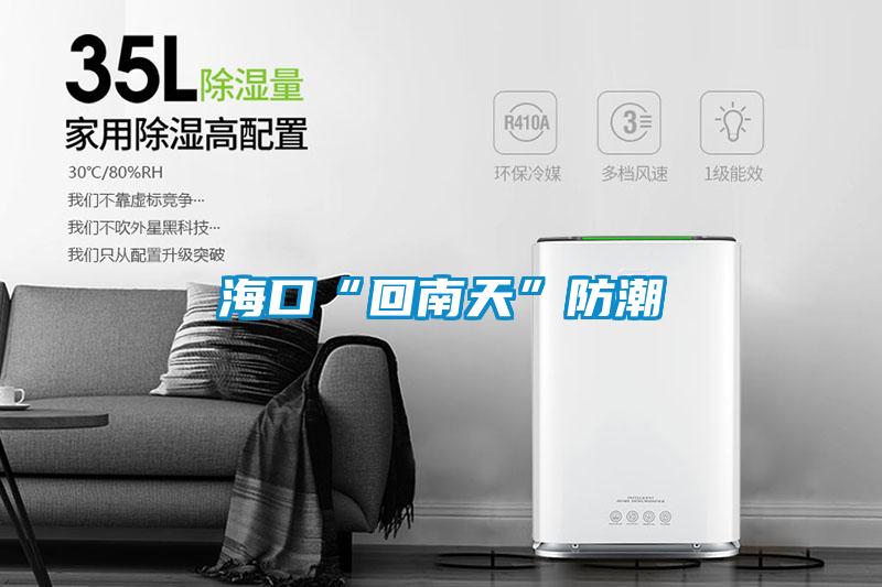 ?？凇盎啬咸臁狈莱?/></p>
						    <p style=